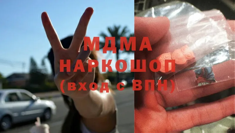 Магазины продажи наркотиков Алапаевск Экстази  Каннабис  АМФ  Cocaine  Альфа ПВП  Галлюциногенные грибы 