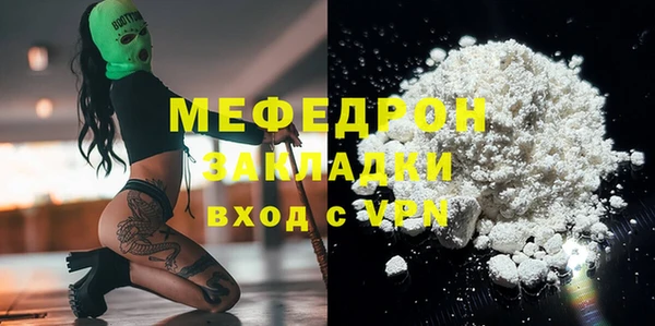 mix Абдулино